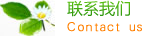 温州市龙湾永中神力钢管店(987jx.cn)
